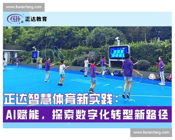 以数据驱动的体育赛事分析平台赋能专业决策与观赛体验升级全新化