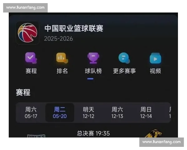 以CBAAPP为核心打造篮球数据服务与球迷互动新生态平台