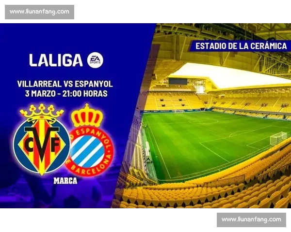 西甲官方网站带你深入了解西班牙足球精彩赛事及最新动态